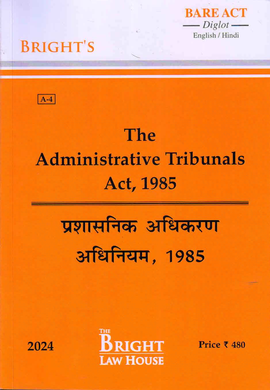 Administrative Tribunals Act, 1985 (Diglot) [English/Hindi]